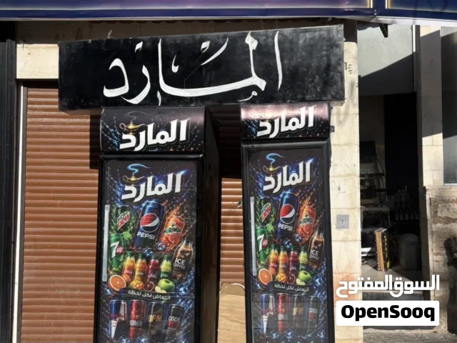 ثلاجات قهاوي ،ثلاجات