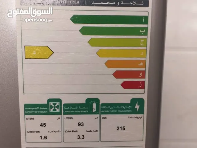 ثلاجه جديد