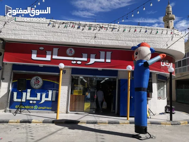 200 m2 Supermarket for Sale in Zarqa Al Zarqa Al Jadeedeh