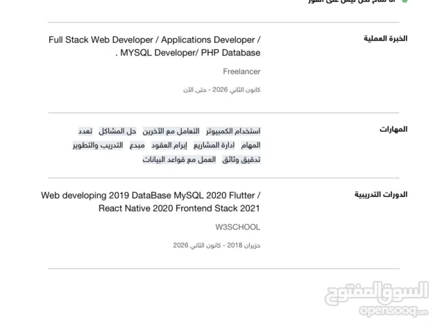 Windows Other  Computers  for sale  in Muharraq