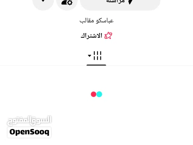 Social Media Accounts and Characters for Sale in Mafraq