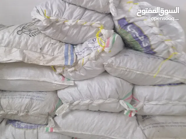 نفيعه سنه مخلوط