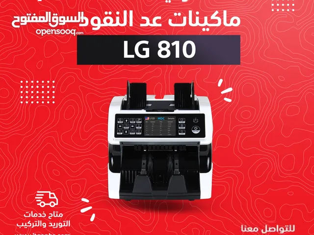 "كل يوم شغل؟ يبقى محتاج ماكينه عد نقود تشيل عنك"