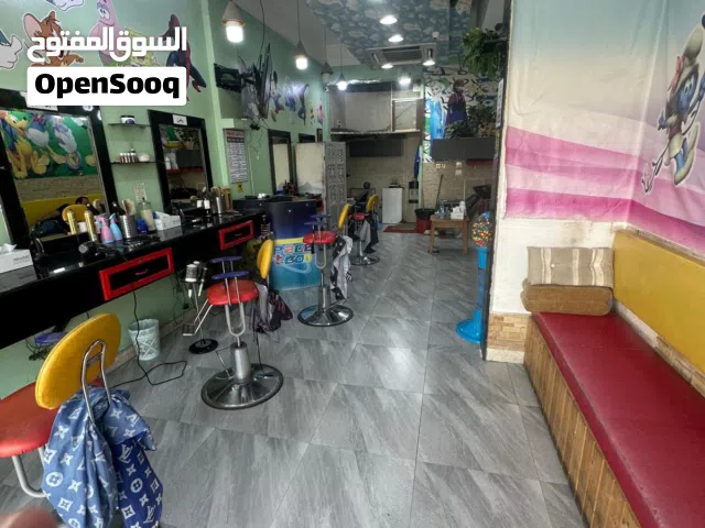 صالون اطفال
