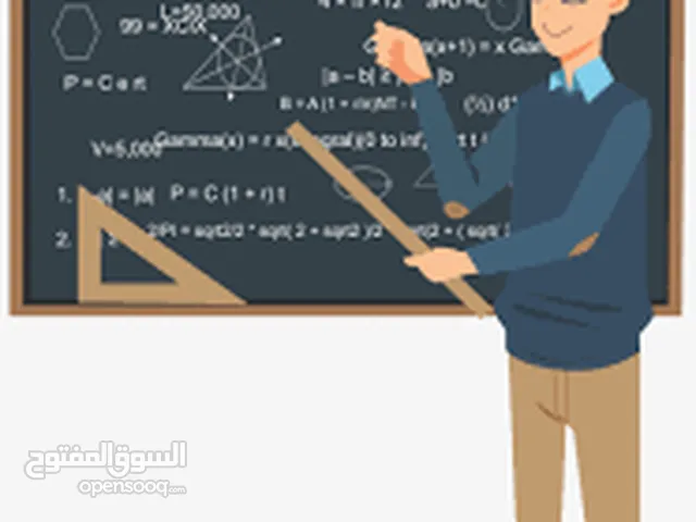 Math Teacher in Beirut