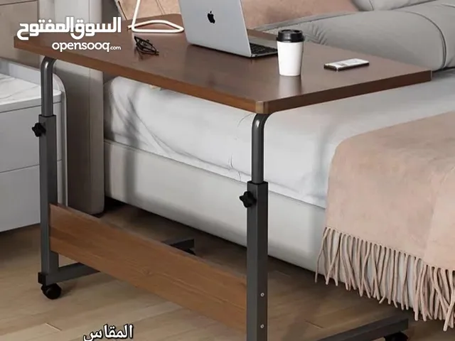 طاولة (خدمة- للدراسة - للطعام) متعددة الاستخدامات