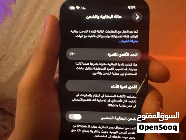 سلام عليكم جهاز جديد فتح كارتون فقط 13 برو العادي مو برو ماكس مستخدم فقط سبوع واحد
