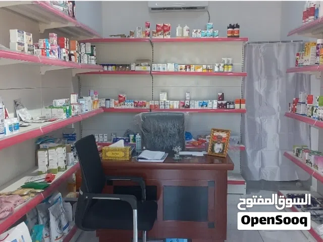 عيادة بيطرية جديدة للبيع