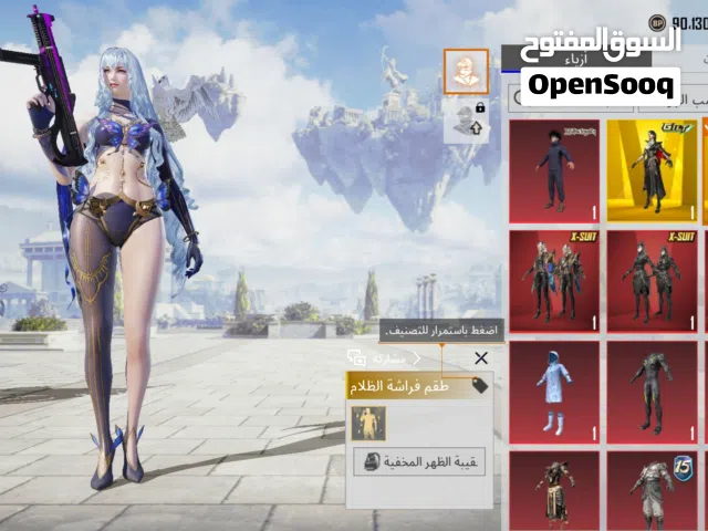 Pubg Accounts and Characters for Sale in Mafraq