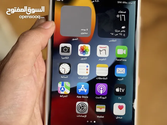 Apple iPhone 7 Plus 128 GB in Al Mukalla