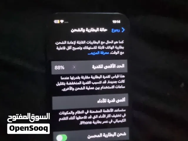 Apple iPhone 12 64 GB in Ras Al Khaimah