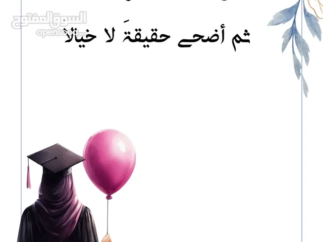 مصممة جرافيك ديزاين لمختلف التصاميم
