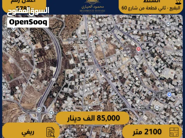 Residential Land for Sale in Salt Other