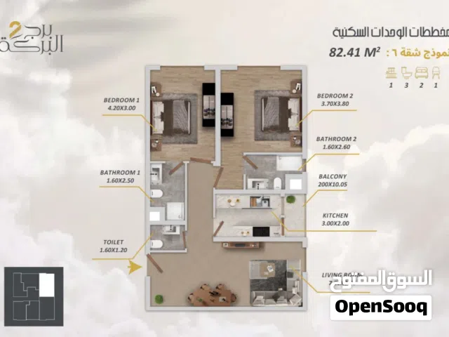 شقق راقية للبيع بمطابخ عصرية مجهزة في الخوض قريب من جامعة السلطان قابوس
