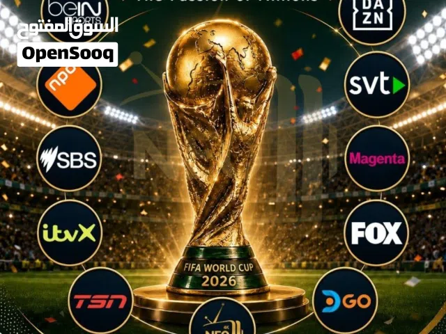 شاهد قنوات العالم اين ماكنت