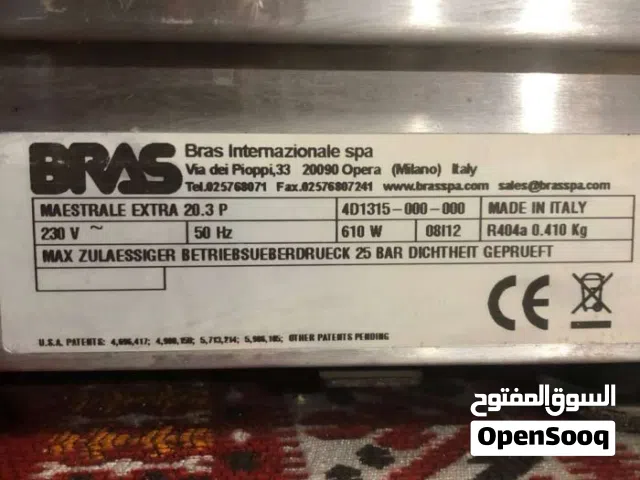 مكينة عصاير شرابت شربت زبيب او اشياء اخرى شغالة 100٪  جاهزة للعمل المكان والسعر  بالوصف اي استفسار..