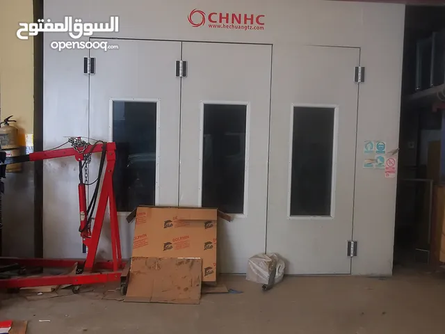 للبيع فرن صبغ مركبات