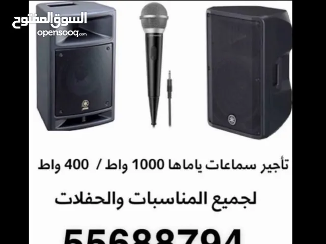 تاجير سماعات ياماها 400 واط