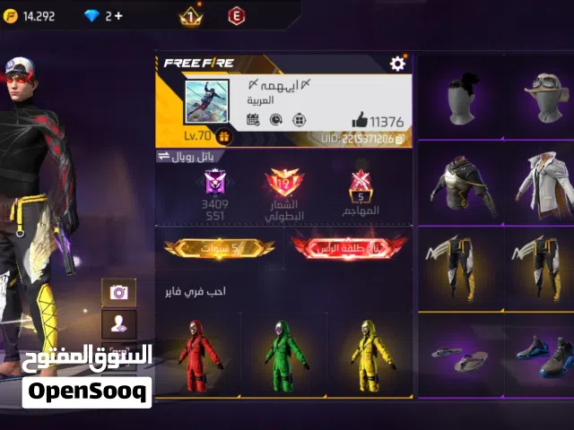 Free Fire Accounts and Characters for Sale in Amman