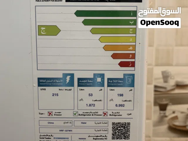 ثلاجة Haier حالة جديدة  ( ثلاجة + فريزر = 251 لتر )