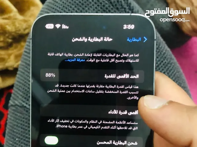 Apple iPhone 14 Pro Max 256 GB in Tripoli