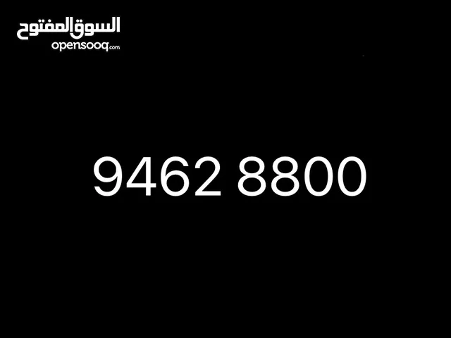 Best ooredoo number