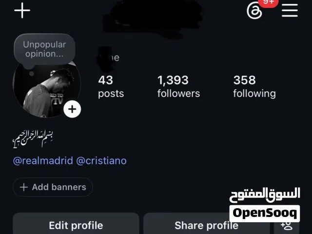 حساب انستجرام للبيع