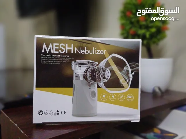 جهاز بخار ينفع للكبار والأطفال ممتاز جدا ويجي كهربائي ينفع للمدخنين ولمرض الربوا السعر 6 شوف الوصف