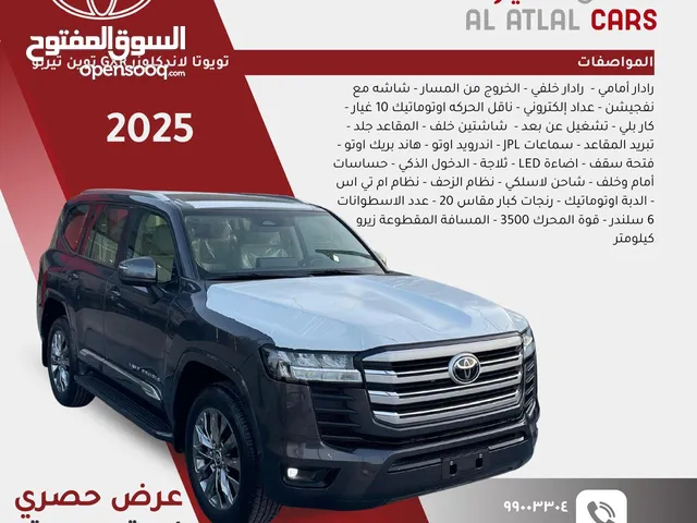 New Toyota Land Cruiser in Al Batinah