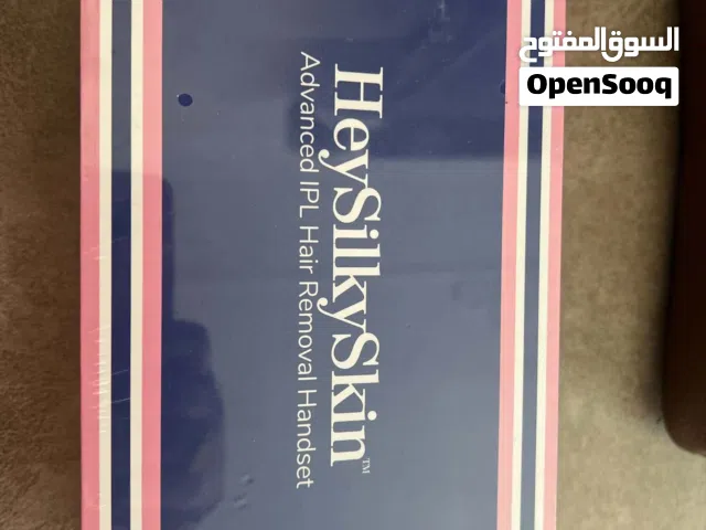 جهاز ليزر منزلي