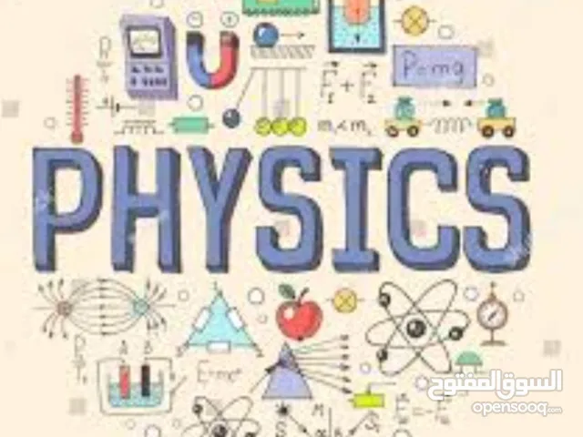 معلم فيزياء