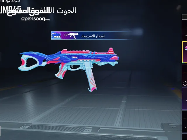 حساب للبيع ببجي عالميه