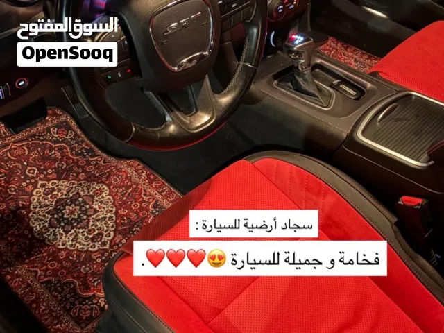 سجاد ارضية لجميع السيارات
