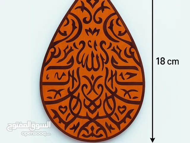 لوحة فنية خشبية معرّقة يدوياً – من أعمال الأستاذ سيد كمال ميرطیبي Handcrafted Marquetry Wooden Art