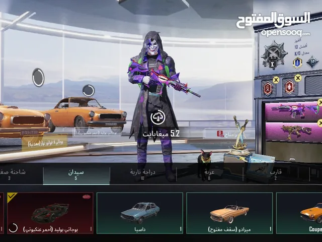 Pubg Accounts and Characters for Sale in Al Riyadh