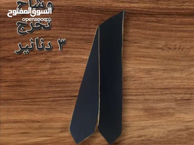 وشاح تخريخ