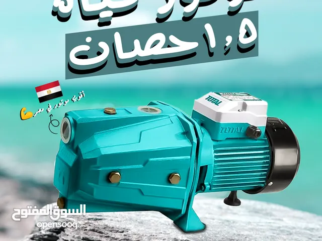Pressure Washers for sale in Cairo