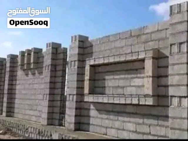 بناء حديث فى الخمس