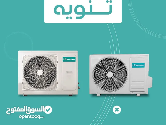 لي صيانة المكيفات وتعبئة الغاز