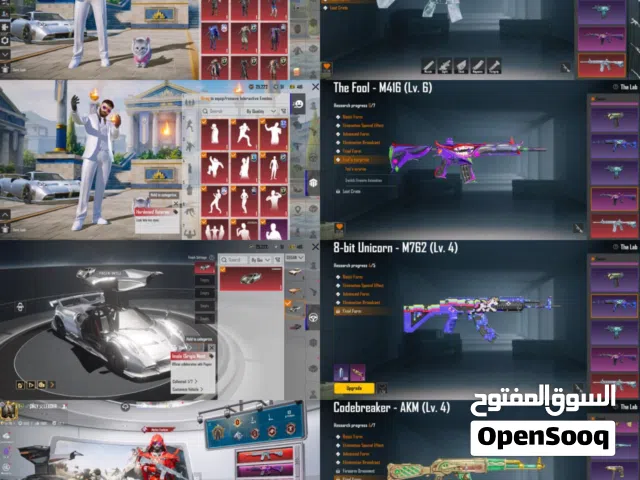 للبيع حساب ببجي قوي ومميز