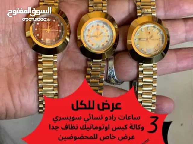 ساعة رادو ديستار سويسرا