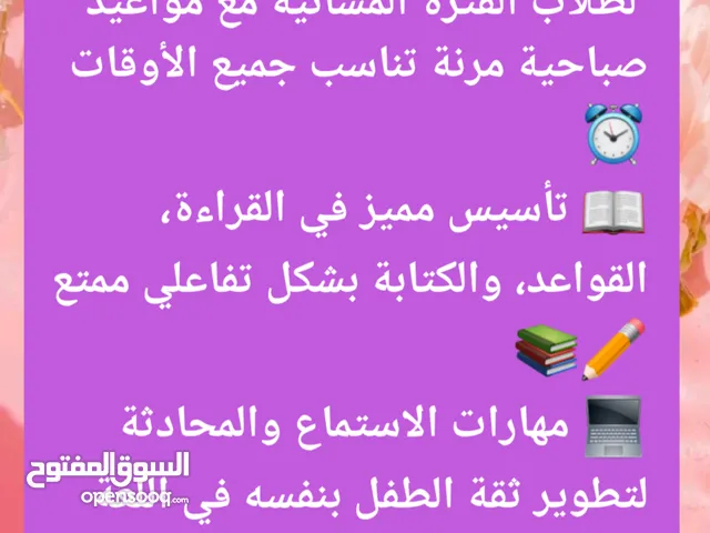 تعلم لغة إنجليزية اونلاين