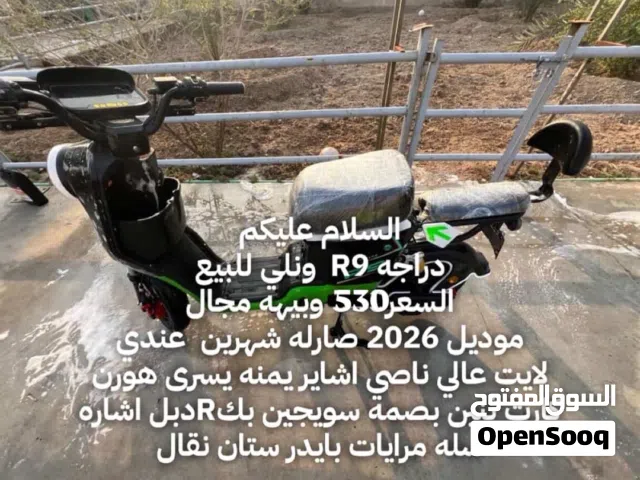 2026 ناما ارشا