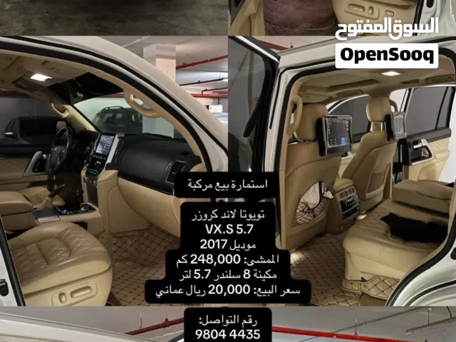 لاندكروزر 2017 vxs