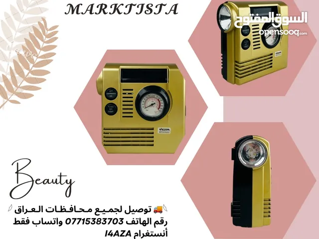منفاخ اطارات السيارة مع مصباح