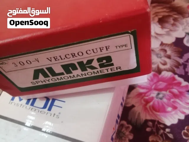 الغراض للبيع
