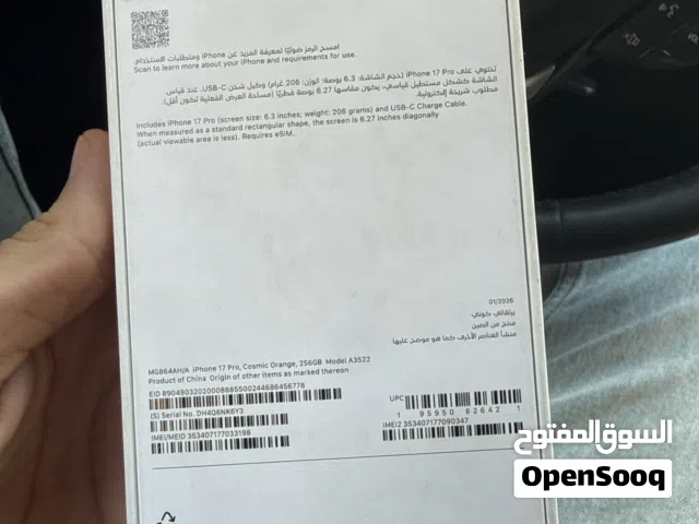Apple iPhone 17 Pro 256 GB in Amman