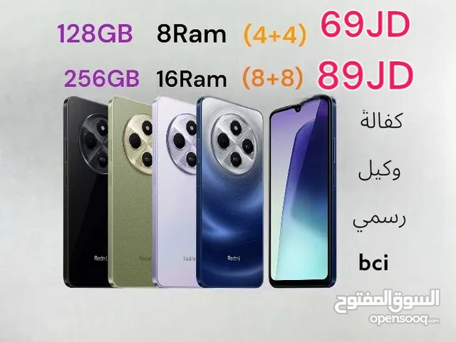 Redmi 14C 256G 16Ram /128GB 8ram الاصدار الاحدث  ريدمي كفالة وكيل رسمي  14  cسي