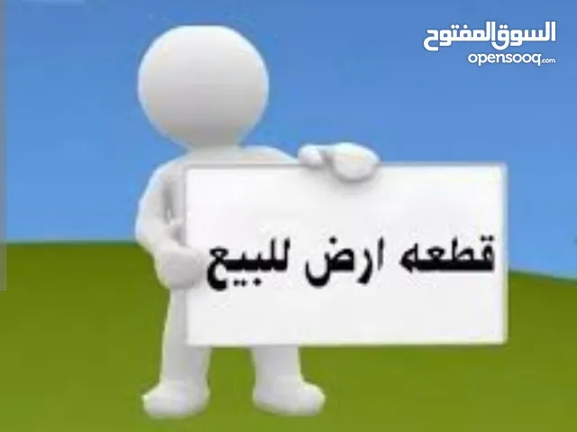 200 متر الباعيش خلف جامع حمزه