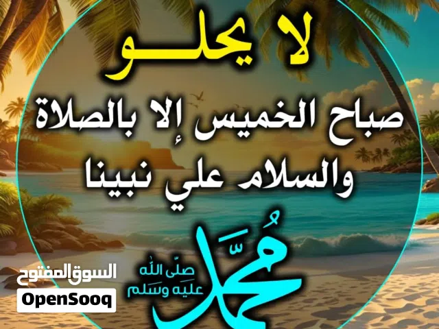 زبل حمام للتسميد للبيع المفرق ثغره الجب